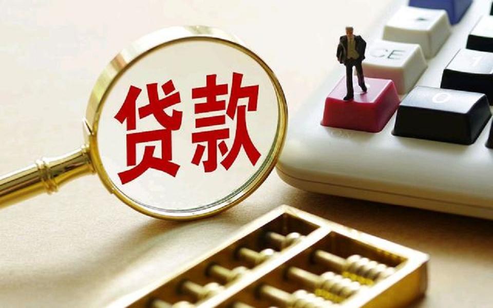 杭州临安区标题：当借钱、如何借钱、借钱的方式和注意事项